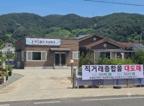 농업회사법인케이푸드테크