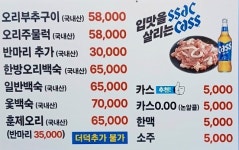 감골오리