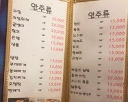그때그호프