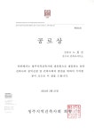 온누리건축사사무소