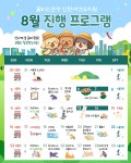 꽃피는견생 인천애견유치원