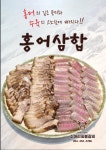 소머리 숯불갈비