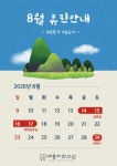 세종치과의원