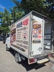 송림촌식당