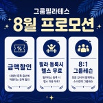 필라테스온루케테80 광주운암점