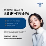 청담쟈스민라인의원