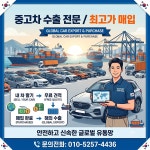 안심모터스