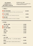 숯소 신대점