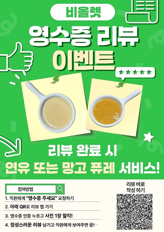 카페비올렛 예산본점 사진