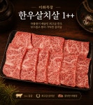 이화목장
