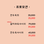 온화담