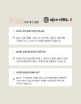 용인대마스터태권도