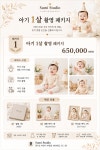 수미스튜디오