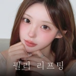 드레스성형외과의원