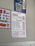 한국인의 솥밥 숯불한우 도야지