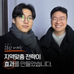 파이메이커스 서울지사