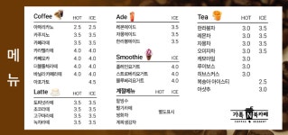 가족N북카페