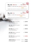 지즐미육회관 목포하당점