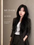 미를담다