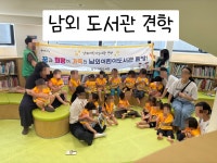 뜰에어린이집