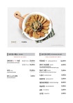 지즐미육회관 목포하당점