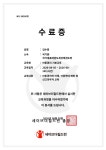 국가대표 태권도세상&줄넘기세상