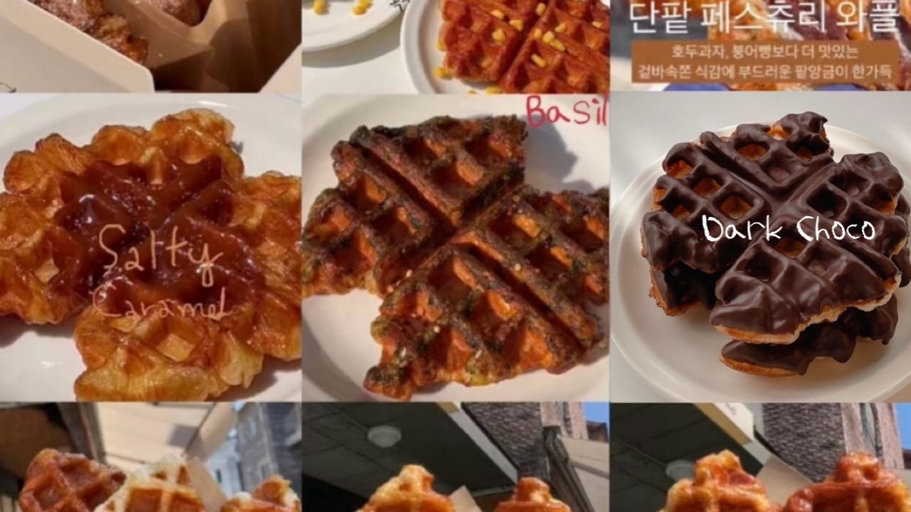 오드카라멜x부자집식혜 만년직영점