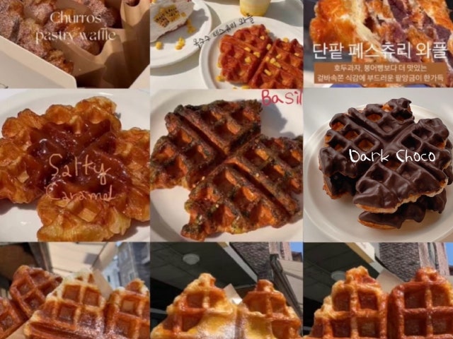 오드카라멜x부자집식혜 만년직영점