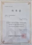 으뜸스타안경 센텀점