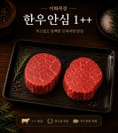 이화목장