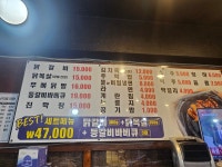 닭불구이 앤 등갈비바베큐