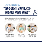 경대신앤장내과의원