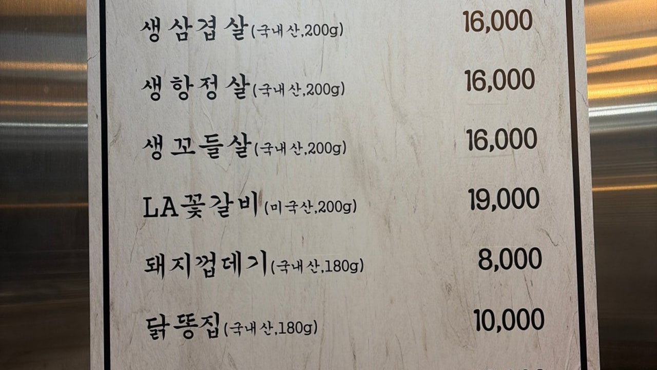 아지트