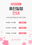 이효진산부인과의원