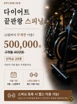 퍼스트랩 피트니스