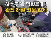 태영환경