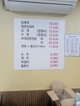 가보자뚝배기