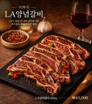 이화목장