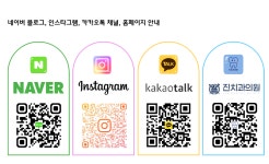 진치과의원