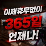 바디앤짐 헬스&PT 신월1호점