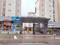 가화테라스부동산공인중개사사무소