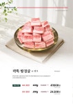 지즐미육회관 목포하당점