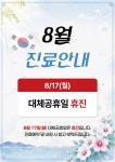 삼성나비뇨의학과의원