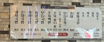 두번째 늘해랑