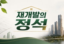 정석공인중개사사무소