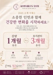 날씬한내몸37도 안산점
