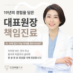 에스프라임치과의원