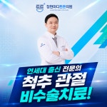 장현마디튼튼의원