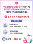 탕정보건지소