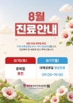 케이유이비인후과의원